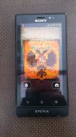 Лот: 4315539. Фото: 5. Продам смартфон Sony Xperia sola...