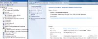 Лот: 17695543. Фото: 2. плата ноутбука hp pavilion dv6... Комплектующие