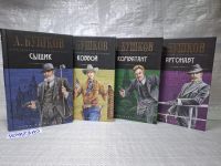 Лот: 24887146. Фото: 3. Oz. (4092310) Комбатант , Ковбой... Красноярск