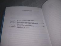 Лот: 25804931. Фото: 5. ozЮ/вбЮ(40923107)Шаги по жизни...