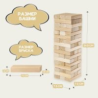 Лот: 25519253. Фото: 3. Настольная игра Башня Бигбум Дженга... Красноярск
