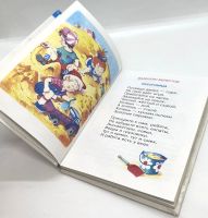 Лот: 25804162. Фото: 3. 📘 Давайте поиграем. Стихи для... Литература, книги