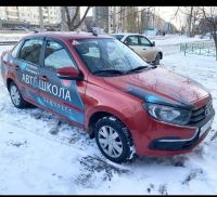 Лот: 24841412. Фото: 2. Инструктор по вождению (выходного... Обучение, тренеры
