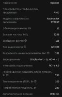 Лот: 21108001. Фото: 6. Видеокарта PowerColor Fighter...