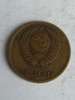 Лот: 13289705. Фото: 2. 3 копейки 1968. Монеты