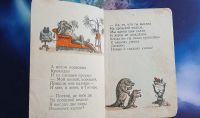 Лот: 25739934. Фото: 11. Две редких детских книжки Корнея...