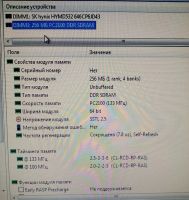 Лот: 24958886. Фото: 3. DDR1 3 Gb (4x256 mb) + (2x1gb... Компьютеры, оргтехника, канцтовары