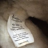 Лот: 6647106. Фото: 3. Валенки на девочку 25р. Дети растут