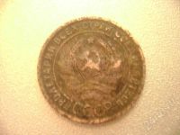 Лот: 666827. Фото: 2. 1 коп СССР 1924г. Монеты