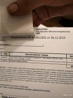 Лот: 13568537. Фото: 3. Продам шуруповёрт ударный RYOBI... Строительство и ремонт