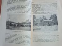 Лот: 25359478. Фото: 17. Хутор.Практический сельско-хозяйственный...