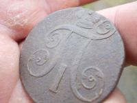 Лот: 14759839. Фото: 2. Редкие хорошие 2 копейки Павла... Монеты