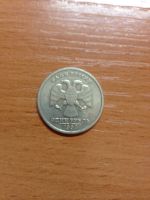 Лот: 5127126. Фото: 2. 1 рубль 1999 год Пушкин СПМД. Монеты