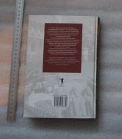 Лот: 24635683. Фото: 2. Сост. Т.Б.Царева, Ю.А.Матюхина... Общественные и гуманитарные науки