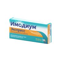 Лот: 23989877. Фото: 3. Имодиум Экспресс таб. лиофилизат... Красота и здоровье