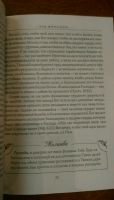 Лот: 11094800. Фото: 2. Омартиан Сторми Сила молящейся... Литература, книги