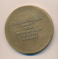 Лот: 12884733. Фото: 2. Медаль "Московские новости" Государственный... Значки, медали, жетоны