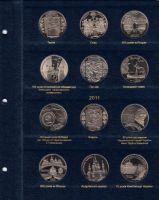Лот: 4317502. Фото: 7. Альбом для юбилейных монет Украины...