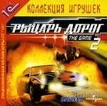 Лот: 1042401. Фото: 2. Трекмания Sunrise(лицензия)и рыцарь... Компьютерные игры, игровые аккаунты, ПО