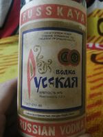 Лот: 17622816. Фото: 2. Бутылка. Открытки, билеты и др.