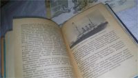 Лот: 11736484. Фото: 6. ок....Севастополь. Очерк-путеводитель...