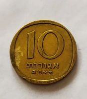 Лот: 25114455. Фото: 2. Израиль 10 агорот 1972. Монеты