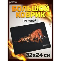 Лот: 25323716. Фото: 3. Коврик для мыши Perfeo "Flames... Компьютеры, оргтехника, канцтовары