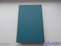 Лот: 24558414. Фото: 6. Флот в Великой Отечественной войне...
