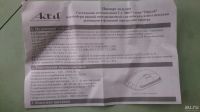 Лот: 9767011. Фото: 3. Светильник светодиодный "Персей... Строительство и ремонт
