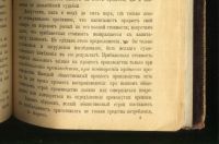 Лот: 20045507. Фото: 14. Карл Каутский .Экономические учения...