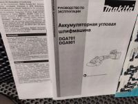 Лот: 21759806. Фото: 7. Углошлифовальная машина (УШМ...