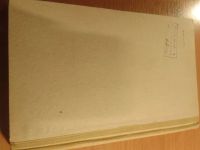 Лот: 21169214. Фото: 3. Учебник английского языка | Алмазова... Литература, книги