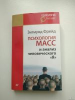 Лот: 13676552. Фото: 2. Книги. Детям и родителям