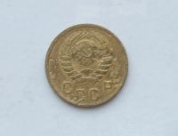 Лот: 25855279. Фото: 2. 2 копейки 1937. Монеты