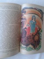 Лот: 14909059. Фото: 3. Русские народные сказки. 1983... Литература, книги