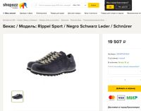 Лот: 19415611. Фото: 9. 👞 Ботинки Snipe 37,5 р-р женские...