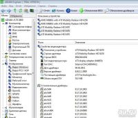 Лот: 7500061. Фото: 5. 2 ноутбука hp одним лотом...