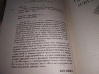 Лот: 17572924. Фото: 13. Сэр Вальтер Скотт. Собрание сочинений...