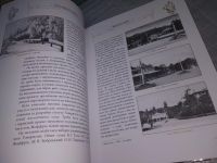 Лот: 19012157. Фото: 12. Ковалинский Виталий Васильевич...