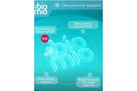Лот: 23653757. Фото: 10. Таблетки BioMio Bio-Tabs