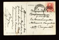 Лот: 20305227. Фото: 2. Енисейская Сибирь.* дореволюционная... Открытки, билеты и др.