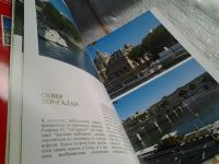 Лот: 5616186. Фото: 3. вбР(00-39)Весь Париж. Золотая... Литература, книги