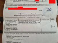 Лот: 17917602. Фото: 3. Видеокарта MSI GeForce RTX 2060... Компьютеры, оргтехника, канцтовары