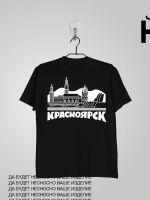 Лот: 19909129. Фото: 5. Футболка с принтом города | Красноярск...