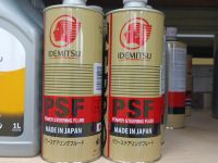 Лот: 21095725. Фото: 10. Масла Idemitsu