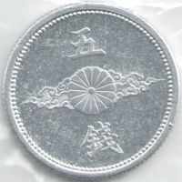 Лот: 19940662. Фото: 2. Япония 5 сен 1942, Сёва, Хирохито... Монеты