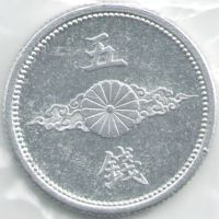 Лот: 19940662. Фото: 2. Япония 5 сен 1942, Сёва, Хирохито... Монеты