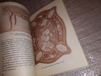 Лот: 17585028. Фото: 6. Мухин Б. И. Изготовление деревянной...