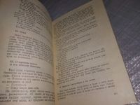 Лот: 18566723. Фото: 6. oz(1092347) Сказки и легенды горных...