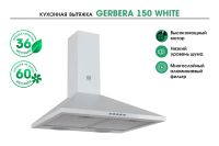 Лот: 23645342. Фото: 3. Вытяжка MBS Gerbera. Бытовая техника